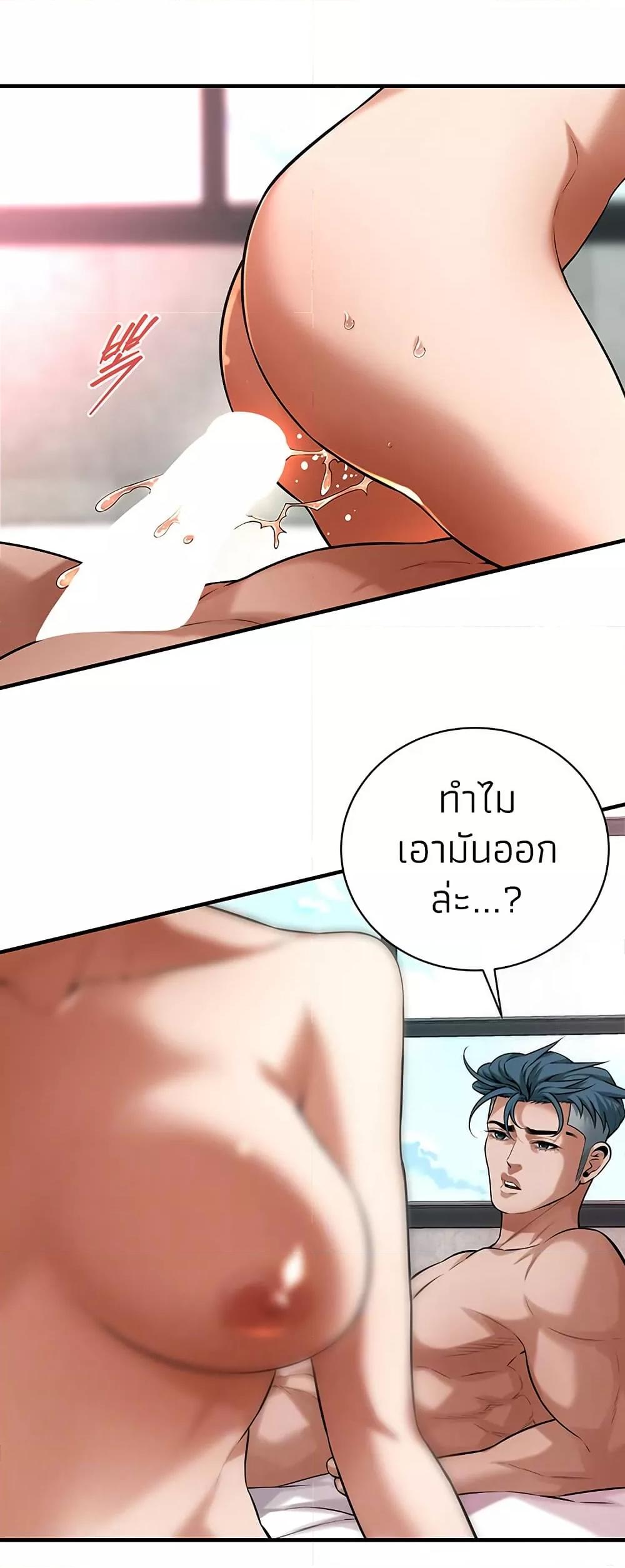 Doujin-Lc- อ่าน โดจิน มังฮวา เกาหลี ญี่ปุ่น จีน แปลไทย Bastard ตอนที่ 1 2 3 4 5 6 7 8 9 10 11 12 13 14 ฟรี ไม่มีโฆษณา อ่าน โดจิน Manhwa เกาหลี ญี่ปุ่น จีน เรามีครบ คัดมาให้เน้นๆ โดจิน 18+ รับประกันความฟินโดย  Doujin Lc