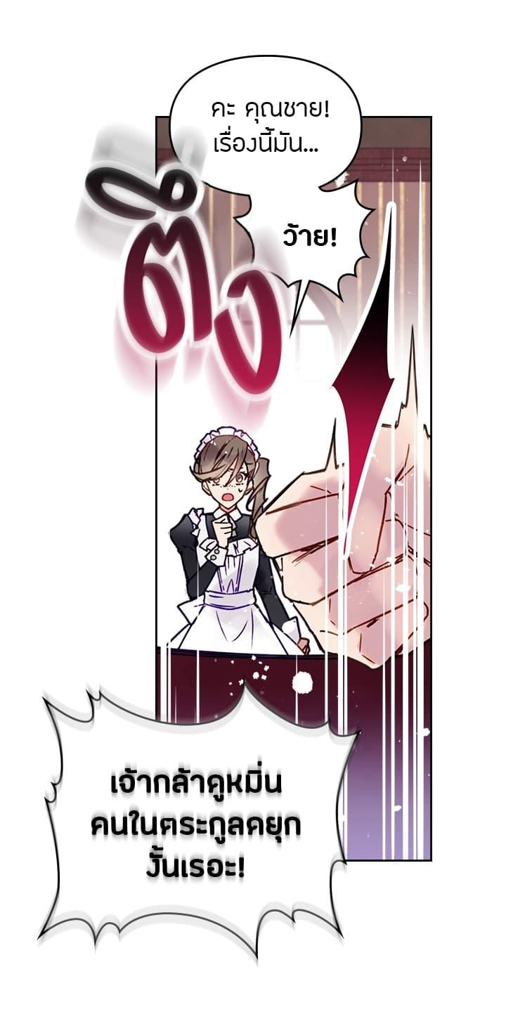 Manga-lc-com อ่านมังงะ อ่านการ์ตูน ออนไลน์ ฟรี Death Is The Only Ending For The Villainess ตอนที่ 1 2 3 4 5 6 7 8 9 10 11 12 13 14 ฟรี ไม่มีโฆษณา Manga-lc - อ่าน มังงะ อ่าน การ์ตูน ออนไลน์ อ่านมังงะ ฟรี