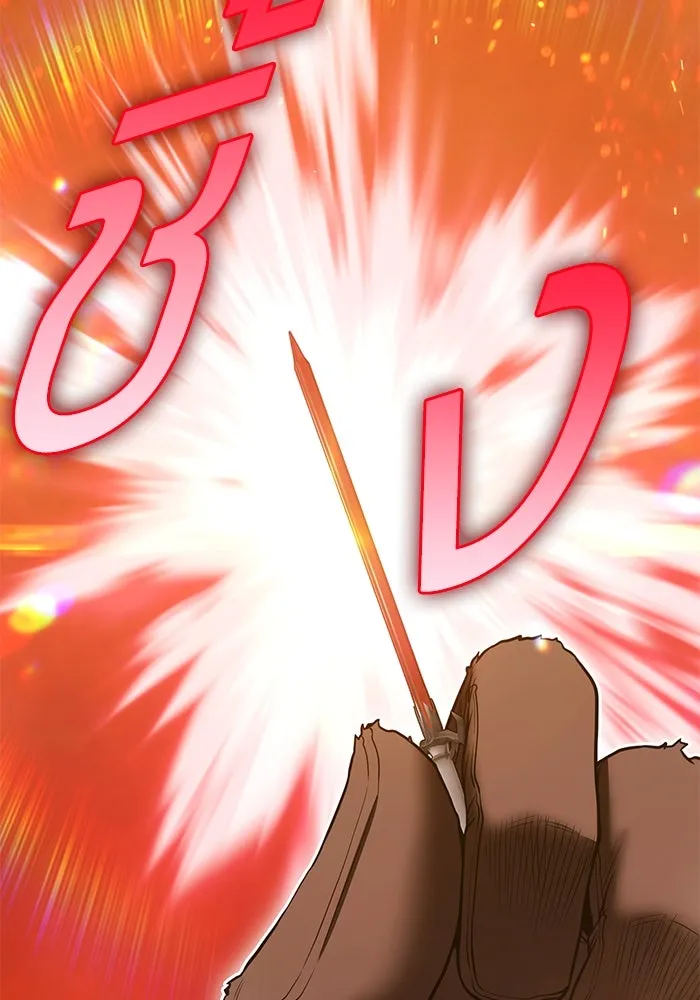 +99 ท่อนไม้พร้อมบวก ตอนที่ 31 ศัตรูที่แข็งแกร่งที่สุด (4) รูปที่ 292