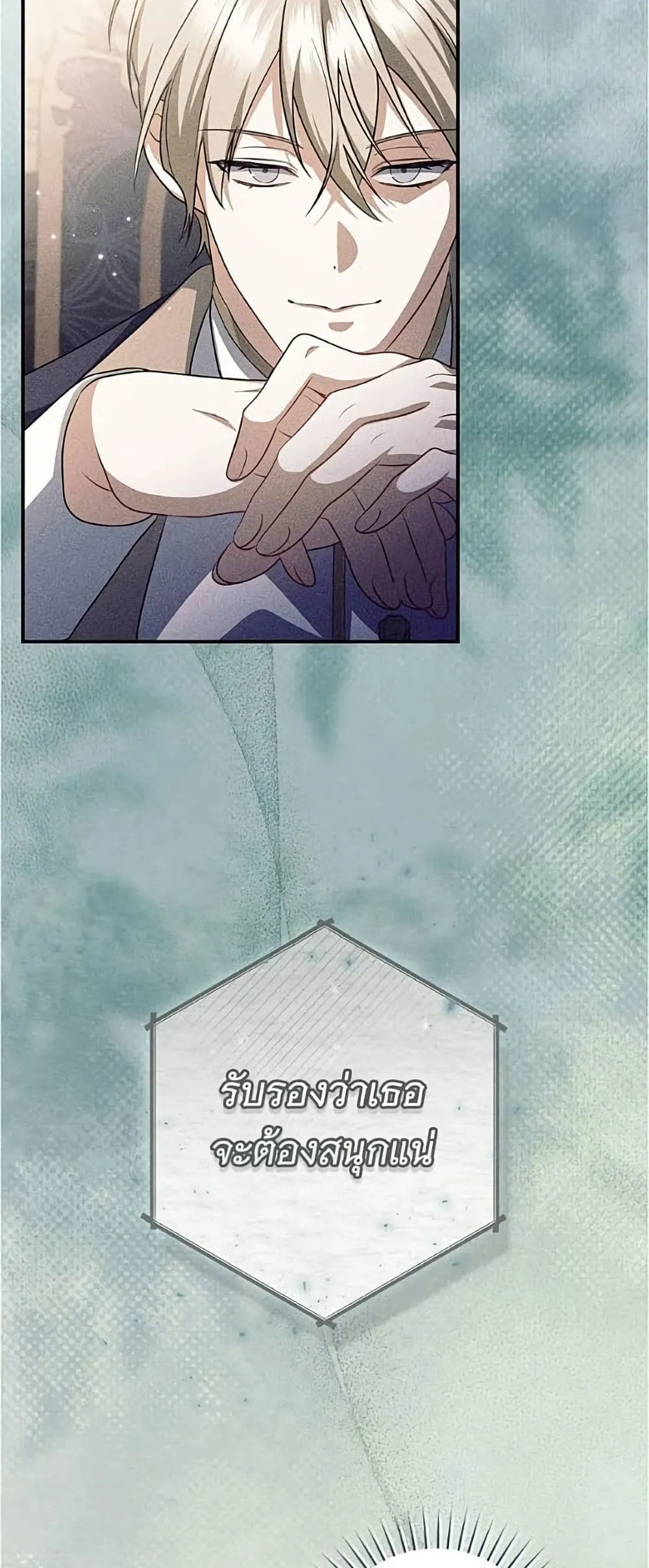Manga-lc-com อ่านมังงะ อ่านการ์ตูน ออนไลน์ ฟรี All I Want is My Dream Home – โครงการมีสามีแถมฟรีบ้านในฝัน ตอนที่ 1 2 3 4 5 6 7 8 9 10 11 12 13 14 ฟรี ไม่มีโฆษณา Manga-lc - อ่าน มังงะ อ่าน การ์ตูน ออนไลน์ อ่านมังงะ ฟรี