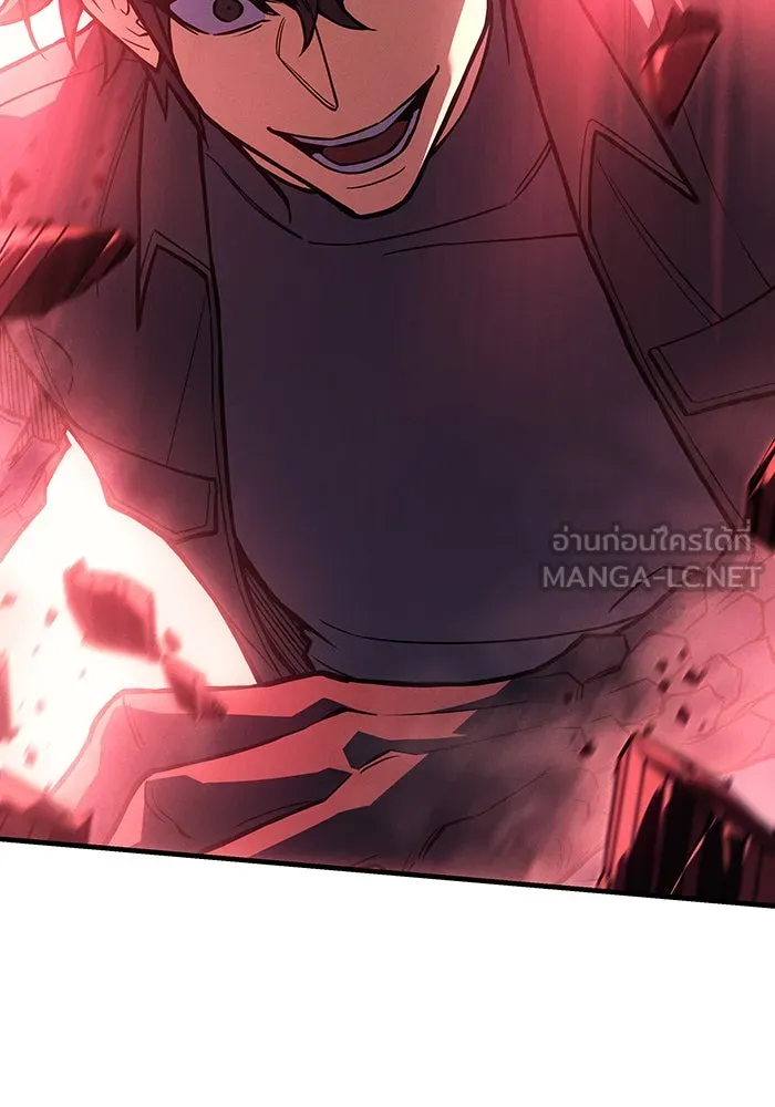 เกิดใหม่พร้อมพลังแห่งราชัน ตอนที่ 98 รูปที่ 120