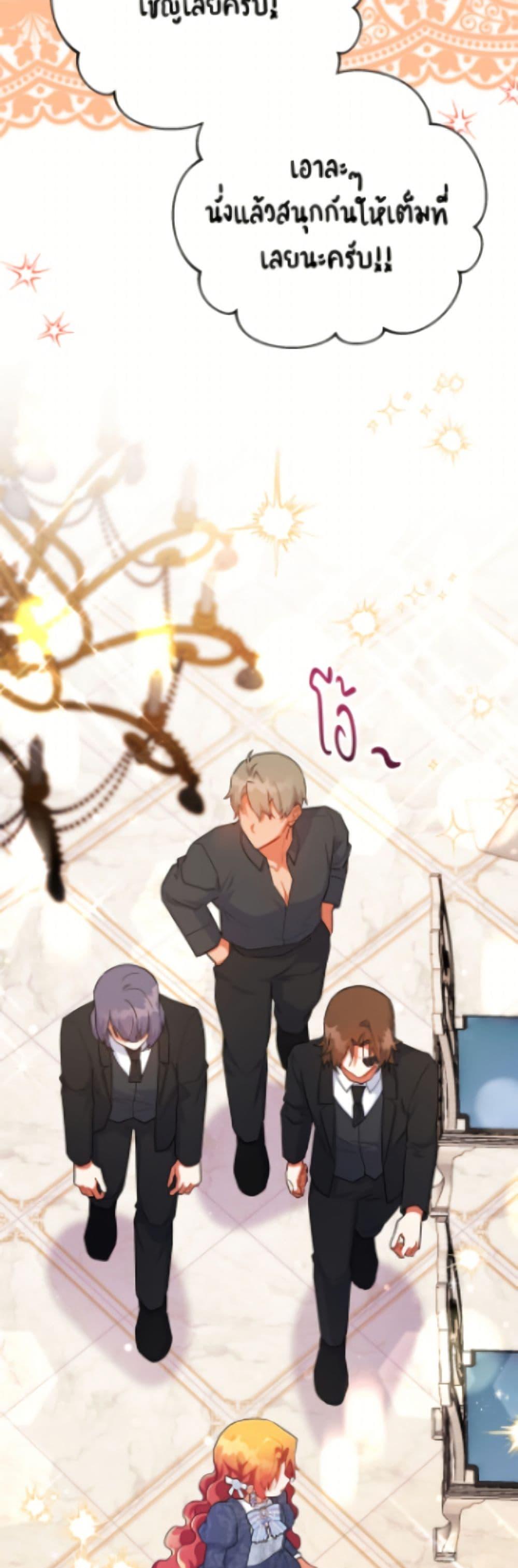 Manga-lc-com อ่านมังงะ อ่านการ์ตูน ออนไลน์ ฟรี The Little Lady Who Makes Flowers Bloom ตอนที่ 1 2 3 4 5 6 7 8 9 10 11 12 13 14 ฟรี ไม่มีโฆษณา Manga-lc - อ่าน มังงะ อ่าน การ์ตูน ออนไลน์ อ่านมังงะ ฟรี