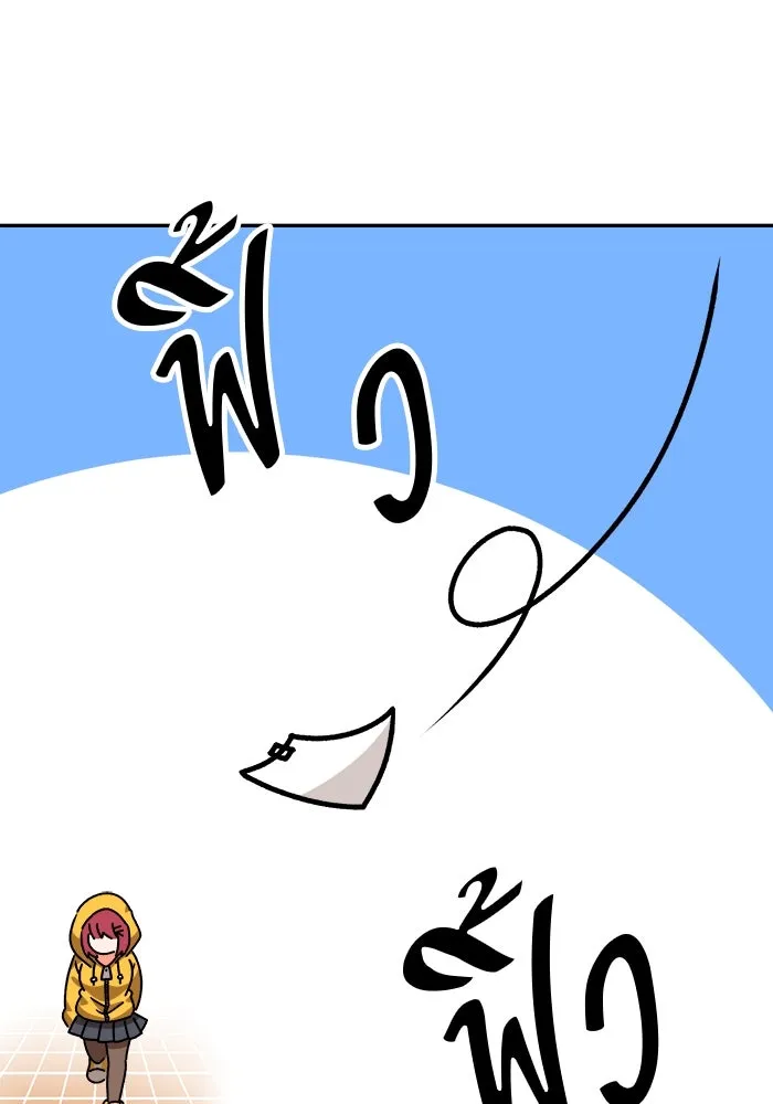 +99 ท่อนไม้พร้อมบวก ตอนที่ 52 รูปที่ 430