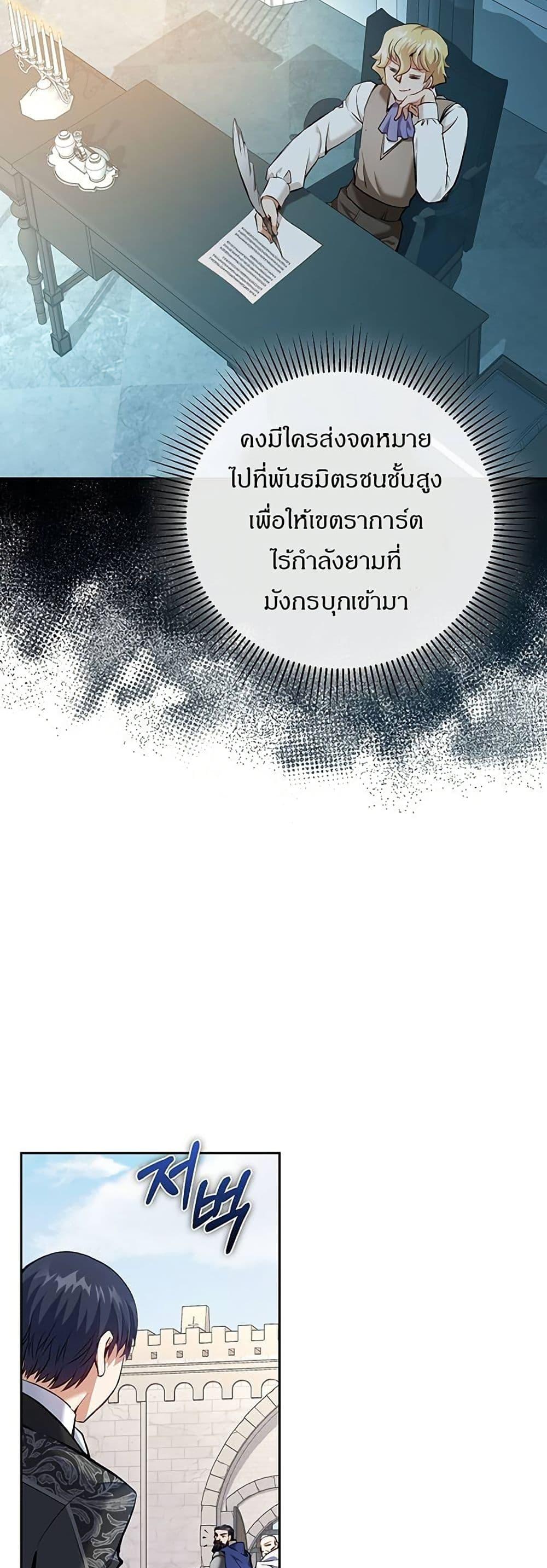 Manga-lc-com อ่านมังงะ อ่านการ์ตูน ออนไลน์ ฟรี Kill the Emperor ตอนที่ 1 2 3 4 5 6 7 8 9 10 11 12 13 14 ฟรี ไม่มีโฆษณา Manga-lc - อ่าน มังงะ อ่าน การ์ตูน ออนไลน์ อ่านมังงะ ฟรี