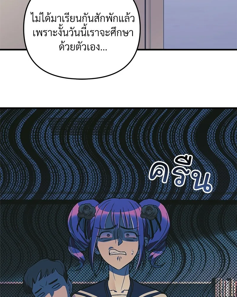 สัปดาห์นี้งดอัปตอนใหม่ ตอนที่ 49 รูปที่ 56