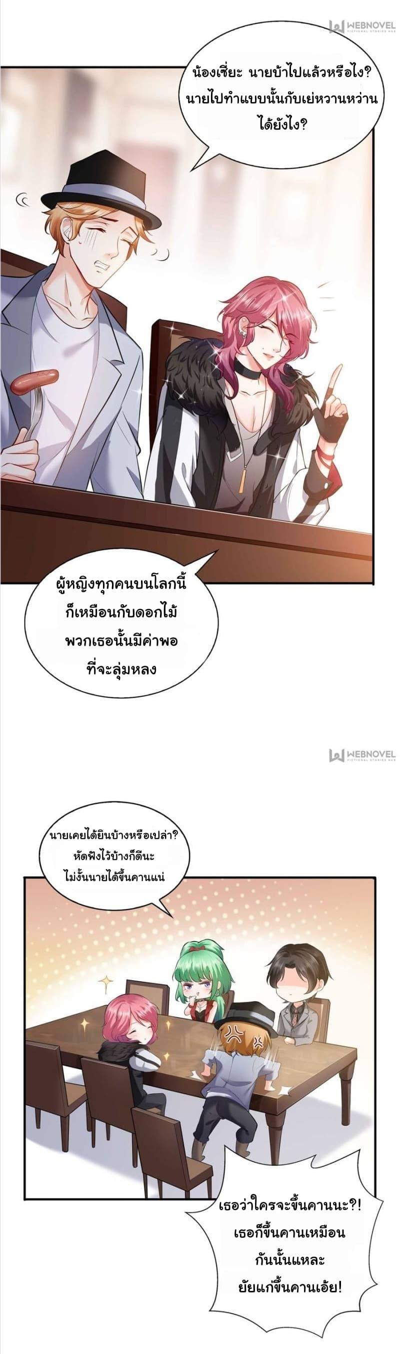 Manga-lc-com อ่านมังงะ อ่านการ์ตูน ออนไลน์ ฟรี Perfect Secret Love The Bad New Wife Is a Little Sweet ตอนที่ 1 2 3 4 5 6 7 8 9 10 11 12 13 14 ฟรี ไม่มีโฆษณา Manga-lc - อ่าน มังงะ อ่าน การ์ตูน ออนไลน์ อ่านมังงะ ฟรี