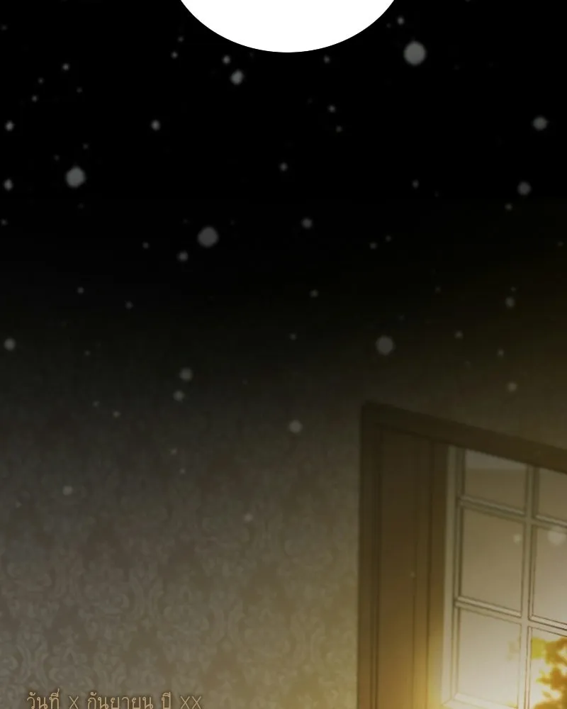 เซเรน่า ตอนที่ 129 รูปที่ 50