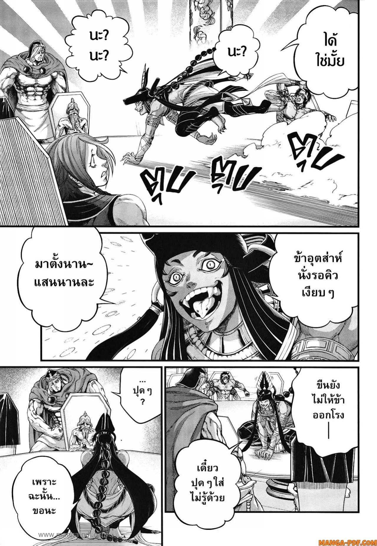 Manga-lc-com อ่านมังงะ อ่านการ์ตูน ออนไลน์ ฟรี Shuumatsu no Walküre ตอนที่ 1 2 3 4 5 6 7 8 9 10 11 12 13 14 ฟรี ไม่มีโฆษณา Manga-lc - อ่าน มังงะ อ่าน การ์ตูน ออนไลน์ อ่านมังงะ ฟรี