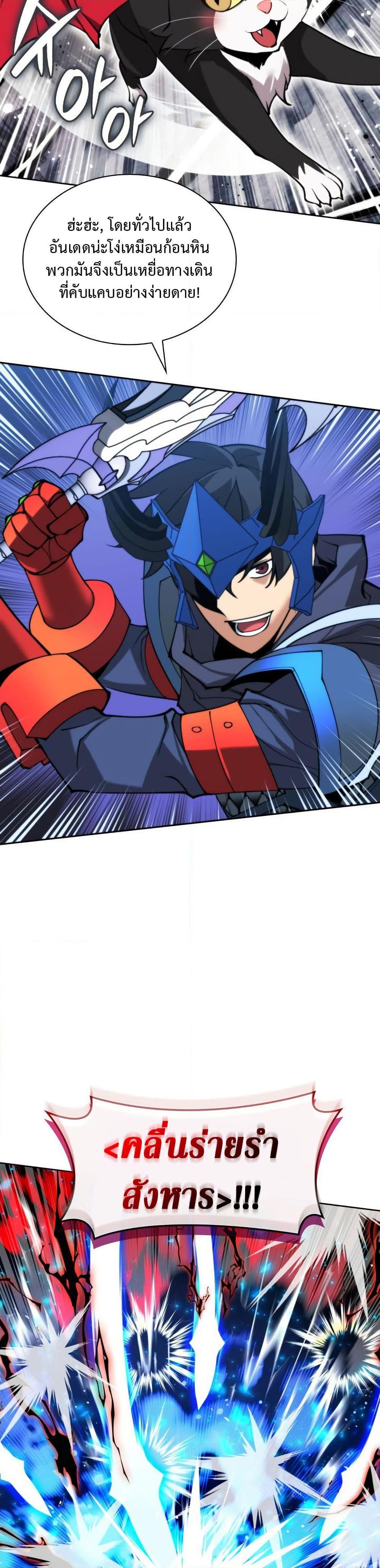 Manga-lc-com อ่านมังงะ อ่านการ์ตูน ออนไลน์ ฟรี Overgeared (Remake) ตอนที่ 1 2 3 4 5 6 7 8 9 10 11 12 13 14 ฟรี ไม่มีโฆษณา Manga-lc - อ่าน มังงะ อ่าน การ์ตูน ออนไลน์ อ่านมังงะ ฟรี