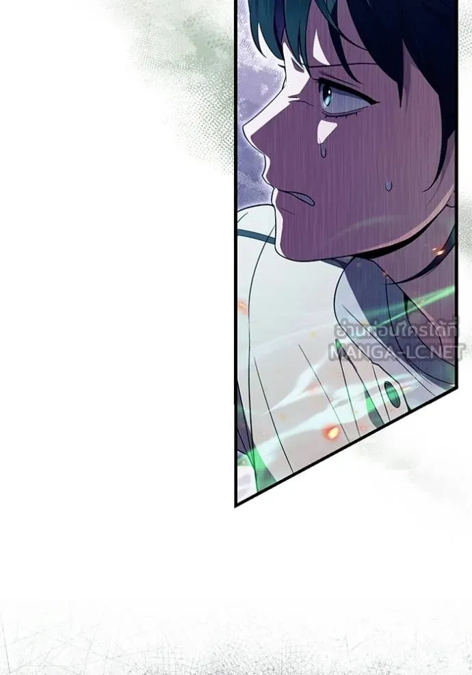 เชื่อเถอะ ฉันเป็นฮัน ตอนที่ 70 รูปที่ 80