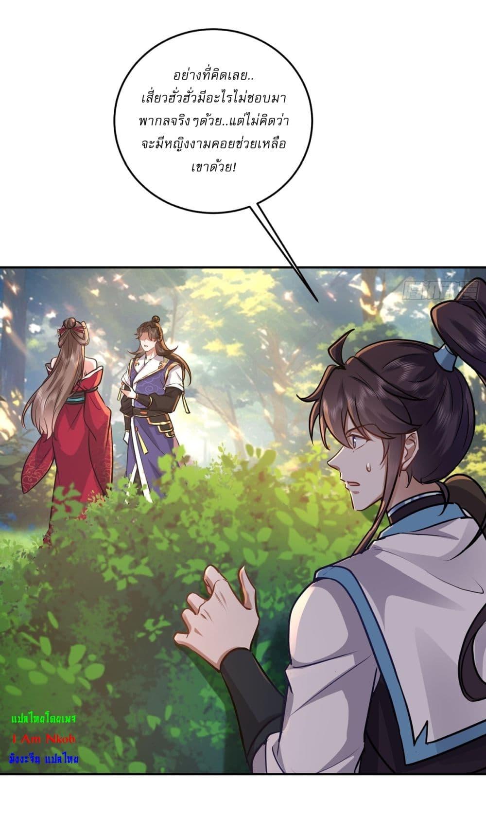 Manga-lc-com อ่านมังงะ อ่านการ์ตูน ออนไลน์ ฟรี As An Immortal, I Only Practice Forbidden Arts ตอนที่ 1 2 3 4 5 6 7 8 9 10 11 12 13 14 ฟรี ไม่มีโฆษณา Manga-lc - อ่าน มังงะ อ่าน การ์ตูน ออนไลน์ อ่านมังงะ ฟรี