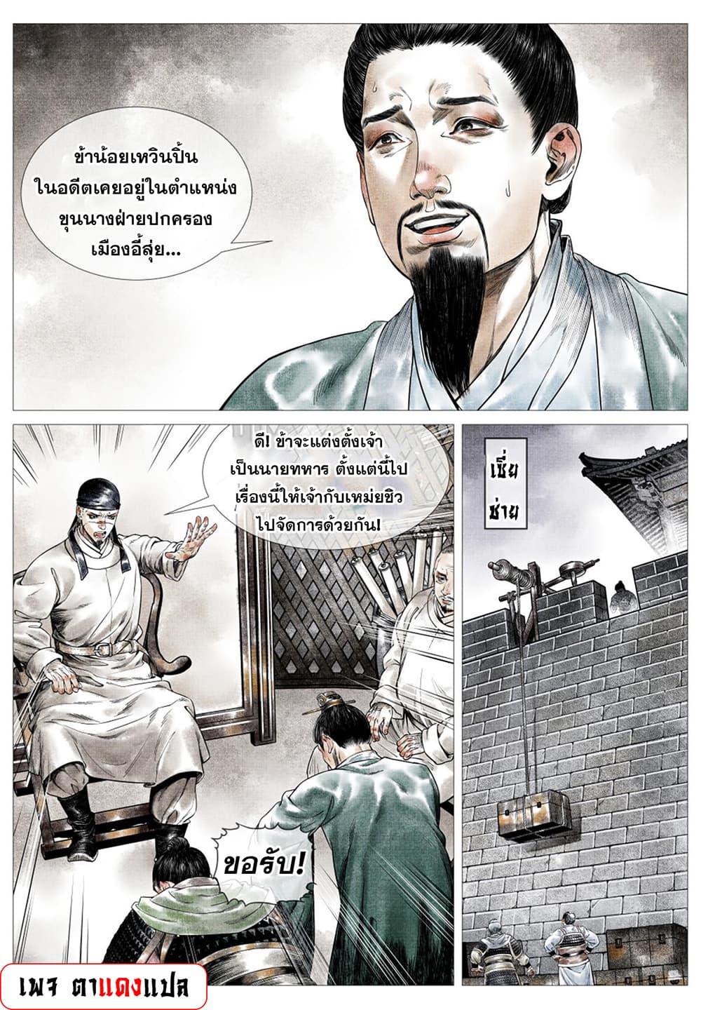 Manga-lc-com อ่านมังงะ อ่านการ์ตูน ออนไลน์ ฟรี Shao Song ตอนที่ 1 2 3 4 5 6 7 8 9 10 11 12 13 14 ฟรี ไม่มีโฆษณา Manga-lc - อ่าน มังงะ อ่าน การ์ตูน ออนไลน์ อ่านมังงะ ฟรี