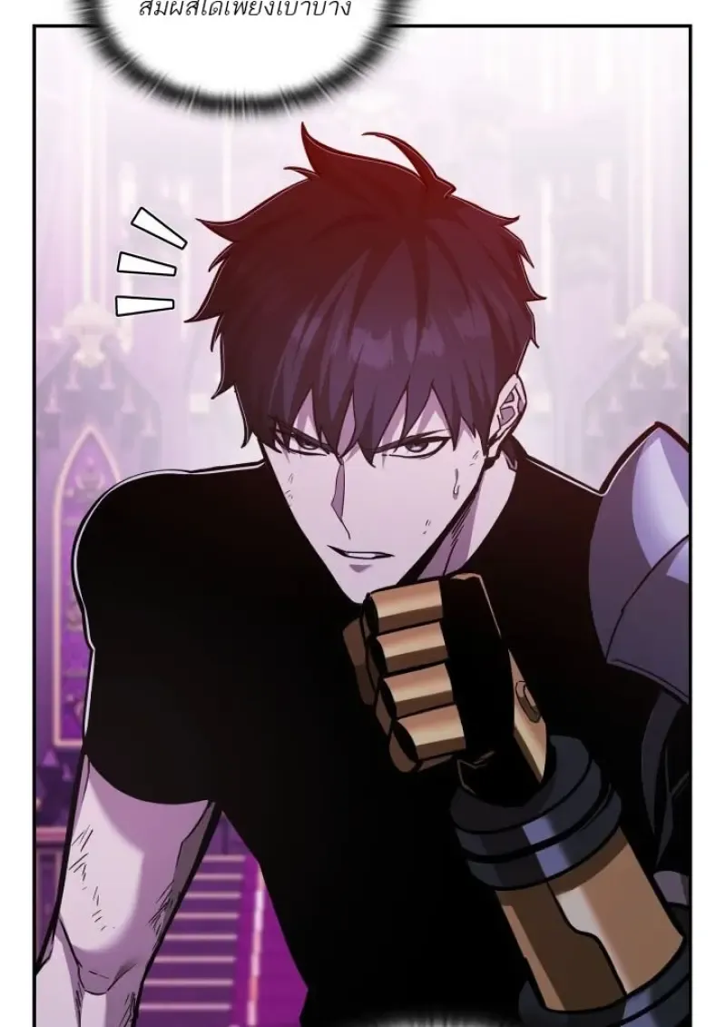 Subscribed To The Transcendental Channels แค_กดส_บตะไคร_ ก_ได_พล_งมาเฉยเลย ตอนที่ ตอนที่ 92 รูปที่ 77