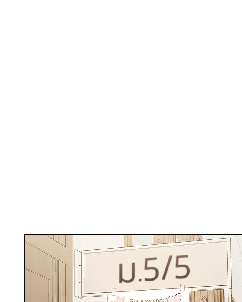 Pyramid Game เกมพีระมิด ตอนที่ 23 รูปที่ 59