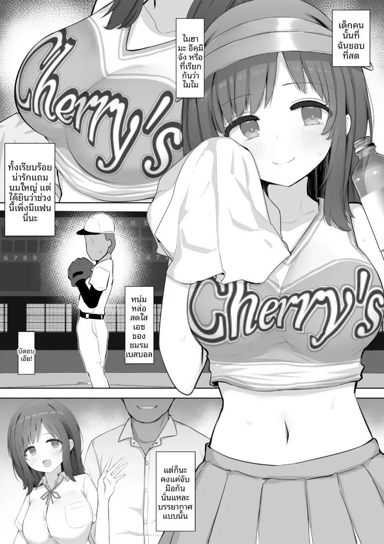 Doujin-Lc- อ่าน โดจิน มังฮวา เกาหลี ญี่ปุ่น จีน แปลไทย แฟนสาวทรงอึ๋มแสนบริสุทธิ์จากชมรมเชียร์ ถูกภารโรงหนุ่มใช้เสน่ห์ครอบงำจนเปลี่ยนไป (Aloha Soft) ตอนที่ 1 2 3 4 5 6 7 8 9 10 11 12 13 14 ฟรี ไม่มีโฆษณา อ่าน โดจิน Manhwa เกาหลี ญี่ปุ่น จีน เรามีครบ คัดมาให้เน้นๆ โดจิน 18+ รับประกันความฟินโดย  Doujin Lc