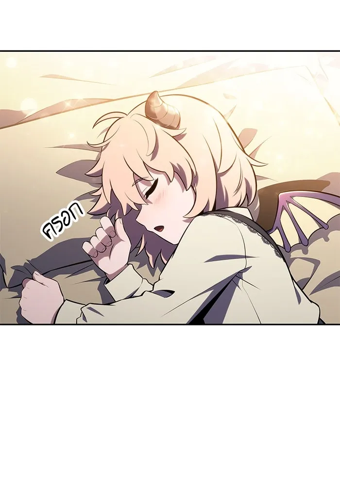 ลูกชายคนเล็กของดยุกคือมือสังหาร ตอนที่ 25 รูปที่ 113