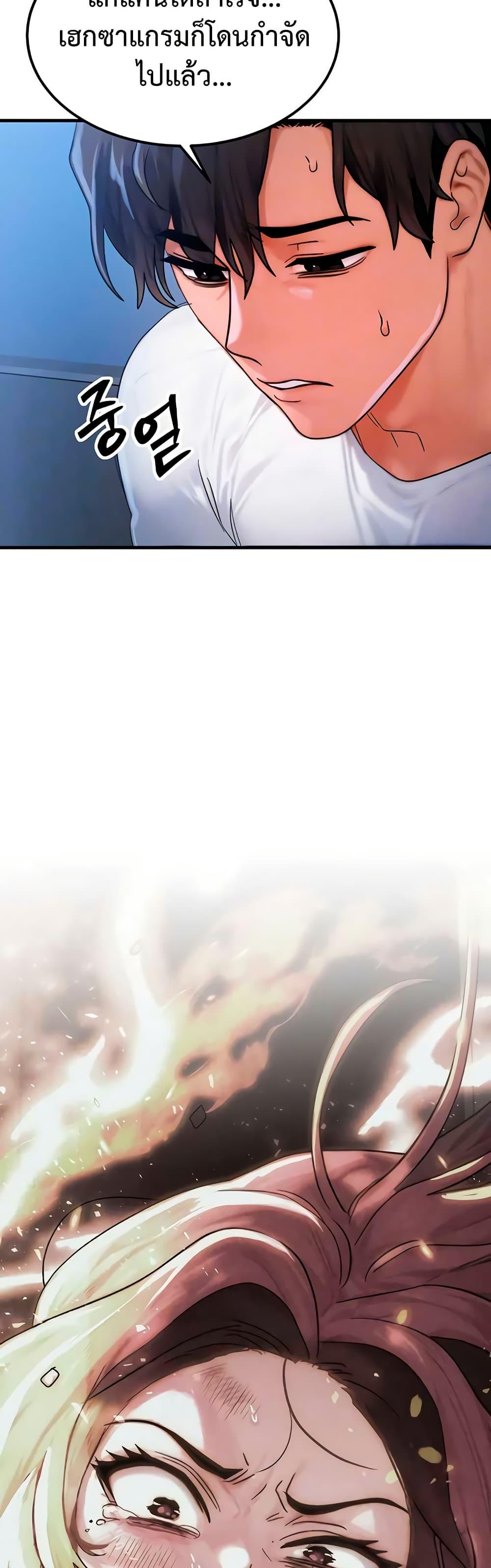 Doujin-Lc- อ่าน โดจิน มังฮวา เกาหลี ญี่ปุ่น จีน แปลไทย My Body Got ตอนที่ 1 2 3 4 5 6 7 8 9 10 11 12 13 14 ฟรี ไม่มีโฆษณา อ่าน โดจิน Manhwa เกาหลี ญี่ปุ่น จีน เรามีครบ คัดมาให้เน้นๆ โดจิน 18+ รับประกันความฟินโดย  Doujin Lc