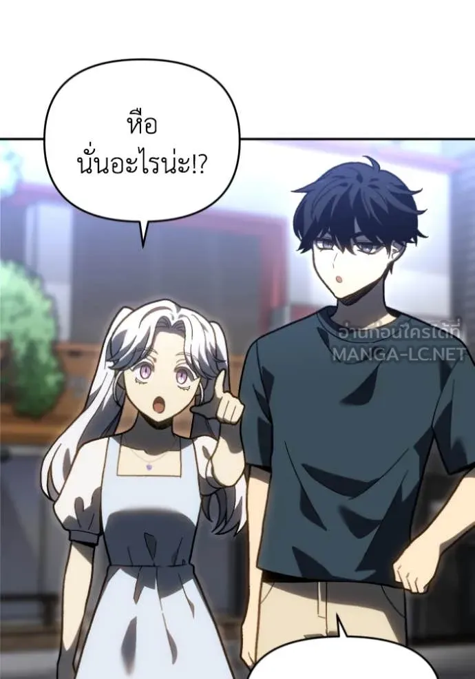 อดีตบอสหอคอย ตอนที่ 120 รูปที่ 139