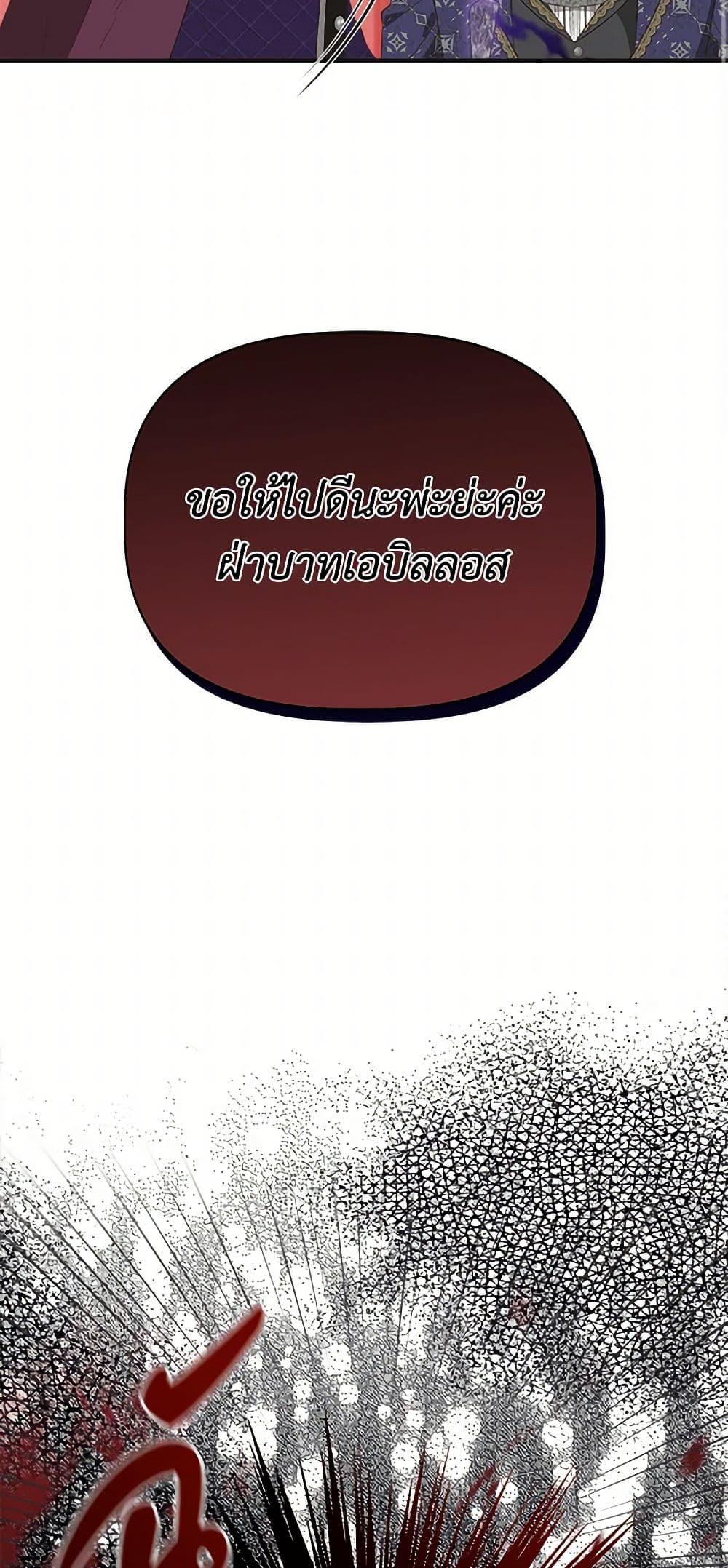 Manga-lc-com อ่านมังงะ อ่านการ์ตูน ออนไลน์ ฟรี I Wasn’t the Cinderella ตอนที่ 1 2 3 4 5 6 7 8 9 10 11 12 13 14 ฟรี ไม่มีโฆษณา Manga-lc - อ่าน มังงะ อ่าน การ์ตูน ออนไลน์ อ่านมังงะ ฟรี