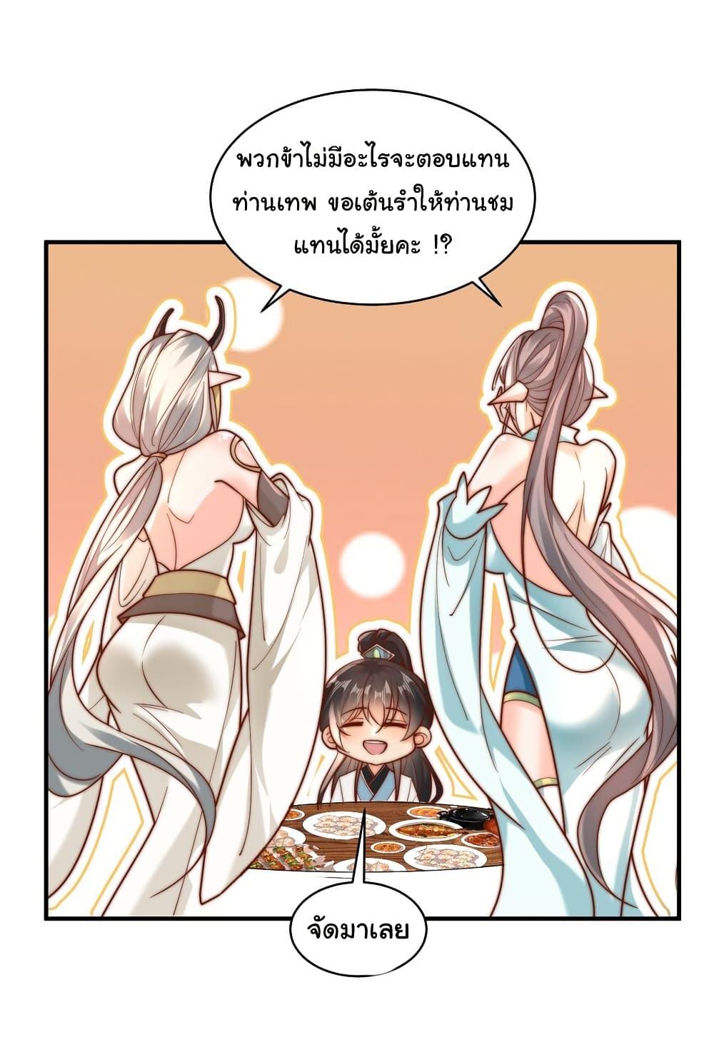 Manga-lc-com อ่านมังงะ อ่านการ์ตูน ออนไลน์ ฟรี I Really Don’t Want to Be a Fairy ตอนที่ 1 2 3 4 5 6 7 8 9 10 11 12 13 14 ฟรี ไม่มีโฆษณา Manga-lc - อ่าน มังงะ อ่าน การ์ตูน ออนไลน์ อ่านมังงะ ฟรี