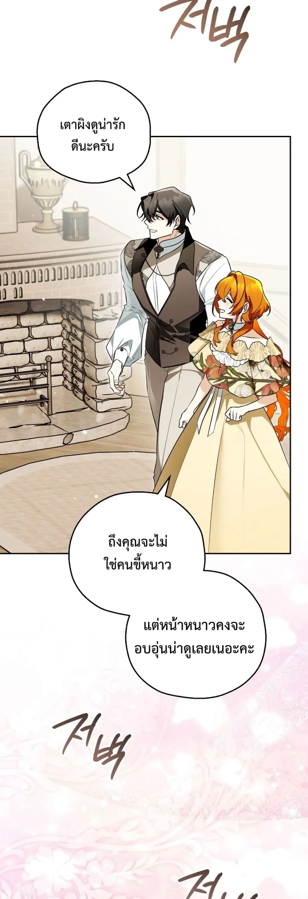 Manga-lc-com อ่านมังงะ อ่านการ์ตูน ออนไลน์ ฟรี Marriage With A Suspiciously Demure Husband ตอนที่ 1 2 3 4 5 6 7 8 9 10 11 12 13 14 ฟรี ไม่มีโฆษณา Manga-lc - อ่าน มังงะ อ่าน การ์ตูน ออนไลน์ อ่านมังงะ ฟรี