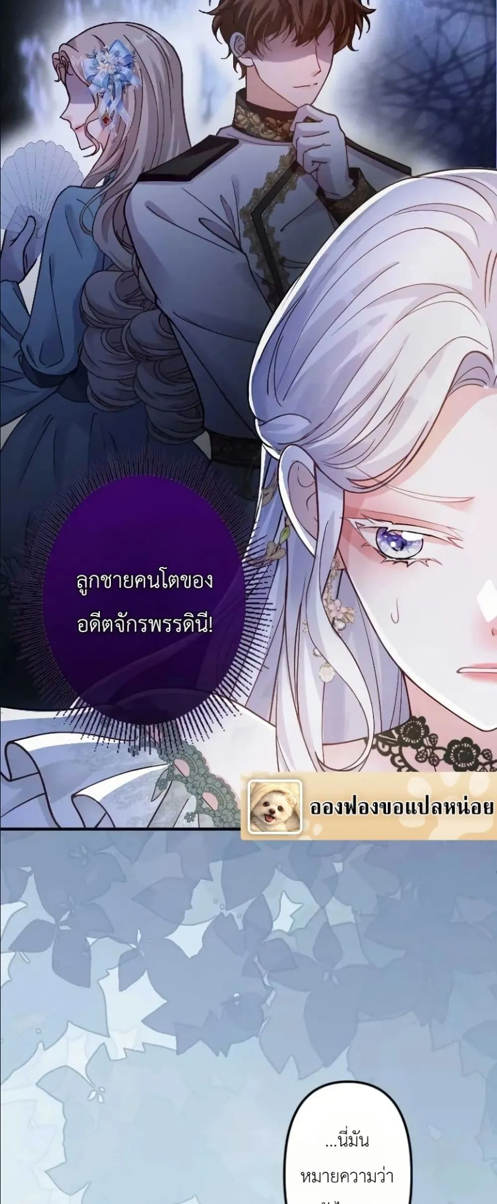Manga-lc-com อ่านมังงะ อ่านการ์ตูน ออนไลน์ ฟรี I’m a Contract Stepmother, but the Tyrant Is Way Too Overpro ตอนที่ 1 2 3 4 5 6 7 8 9 10 11 12 13 14 ฟรี ไม่มีโฆษณา Manga-lc - อ่าน มังงะ อ่าน การ์ตูน ออนไลน์ อ่านมังงะ ฟรี