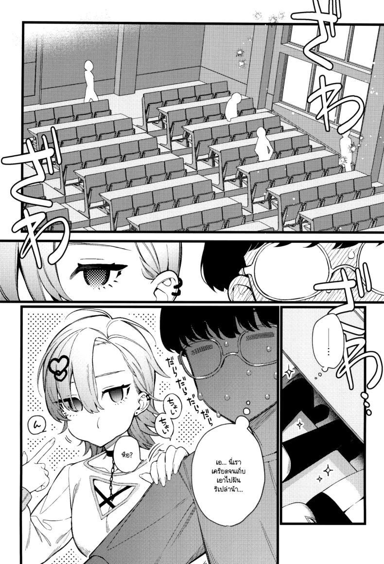 Doujin-Lc- อ่าน โดจิน มังฮวา เกาหลี ญี่ปุ่น จีน แปลไทย เก่งแต่ในเรื่อง เชื่องในชีวิตจริง (C104) [Giuniuya (Giuniu)] Imaichi Nukenai Ero Mangaka ตอนที่ 1 2 3 4 5 6 7 8 9 10 11 12 13 14 ฟรี ไม่มีโฆษณา อ่าน โดจิน Manhwa เกาหลี ญี่ปุ่น จีน เรามีครบ คัดมาให้เน้นๆ โดจิน 18+ รับประกันความฟินโดย  Doujin Lc