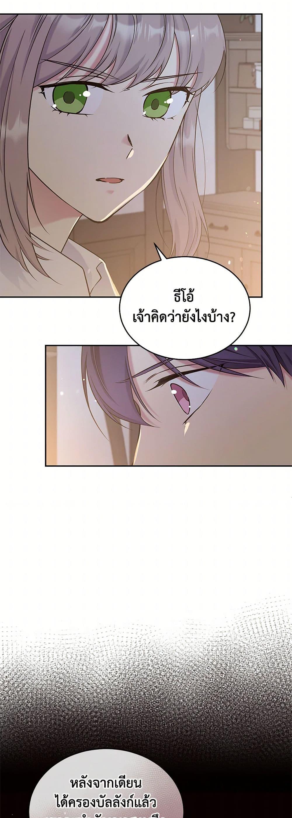 Manga-lc-com อ่านมังงะ อ่านการ์ตูน ออนไลน์ ฟรี My Goal is to Live a Long ตอนที่ 1 2 3 4 5 6 7 8 9 10 11 12 13 14 ฟรี ไม่มีโฆษณา Manga-lc - อ่าน มังงะ อ่าน การ์ตูน ออนไลน์ อ่านมังงะ ฟรี