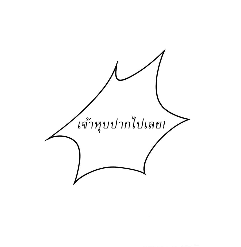 Manga-lc-com อ่านมังงะ อ่านการ์ตูน ออนไลน์ ฟรี Invincible After a Hundred Years of Seclusion ตอนที่ 1 2 3 4 5 6 7 8 9 10 11 12 13 14 ฟรี ไม่มีโฆษณา Manga-lc - อ่าน มังงะ อ่าน การ์ตูน ออนไลน์ อ่านมังงะ ฟรี