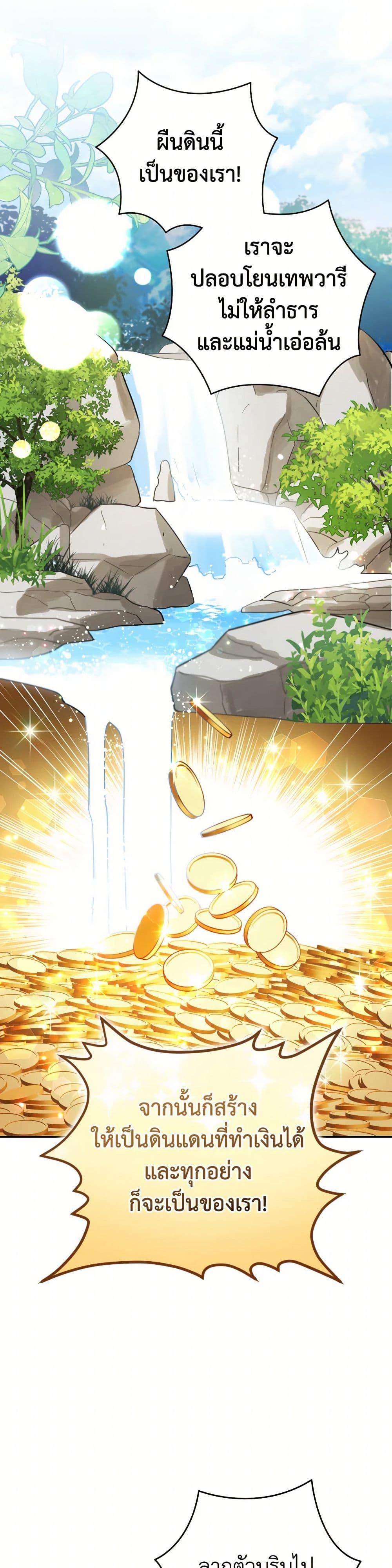 Manga-lc-com อ่านมังงะ อ่านการ์ตูน ออนไลน์ ฟรี Prince, Why Are You Nice to Me ตอนที่ 1 2 3 4 5 6 7 8 9 10 11 12 13 14 ฟรี ไม่มีโฆษณา Manga-lc - อ่าน มังงะ อ่าน การ์ตูน ออนไลน์ อ่านมังงะ ฟรี