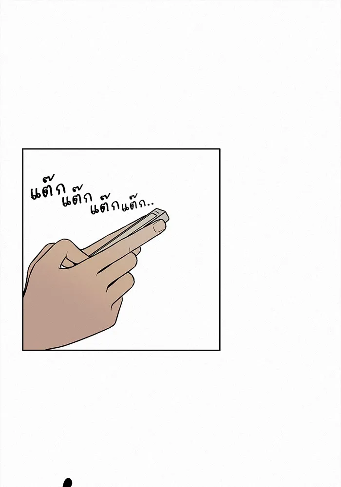 ปฏิบัติการรักวุ่นหัวใจ ตอนที่ 12 รูปที่ 89