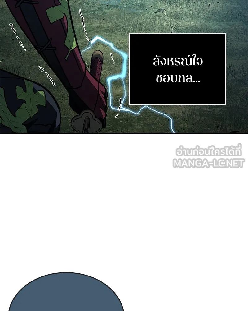 Omniscient Reader อ่านชะตาวันสิ้นโลก ตอนที่ 24 สิ่งที่สามารถเปลี่ยนแปลงได้ (8 รูปที่ 72