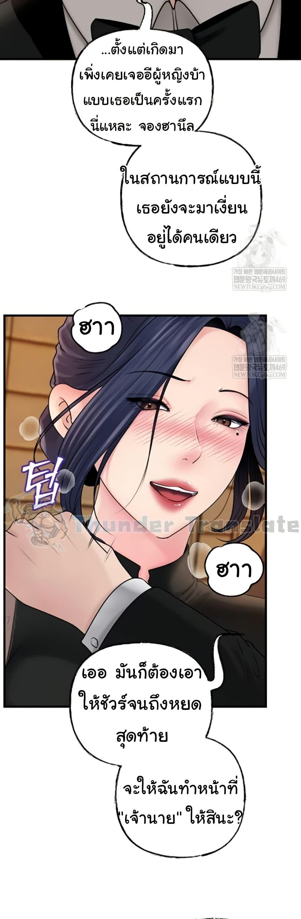 Doujin-Lc- อ่าน โดจิน มังฮวา เกาหลี ญี่ปุ่น จีน แปลไทย Not the Daughter ตอนที่ 1 2 3 4 5 6 7 8 9 10 11 12 13 14 ฟรี ไม่มีโฆษณา อ่าน โดจิน Manhwa เกาหลี ญี่ปุ่น จีน เรามีครบ คัดมาให้เน้นๆ โดจิน 18+ รับประกันความฟินโดย  Doujin Lc