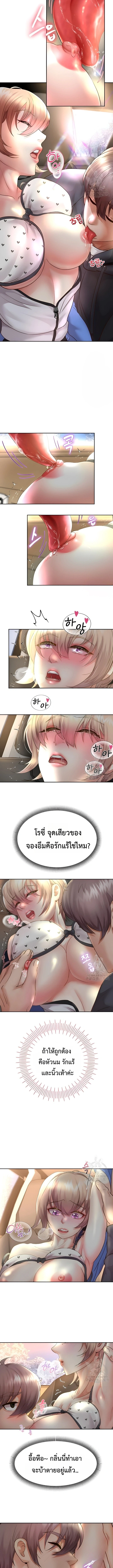 Doujin-Lc- อ่าน โดจิน มังฮวา เกาหลี ญี่ปุ่น จีน แปลไทย Reborn with a big dick! ขอเกิดใหม่ให้เจ้าโลกใหญ่ทีเถอะครับ! ตอนที่ 1 2 3 4 5 6 7 8 9 10 11 12 13 14 ฟรี ไม่มีโฆษณา อ่าน โดจิน Manhwa เกาหลี ญี่ปุ่น จีน เรามีครบ คัดมาให้เน้นๆ โดจิน 18+ รับประกันความฟินโดย  Doujin Lc