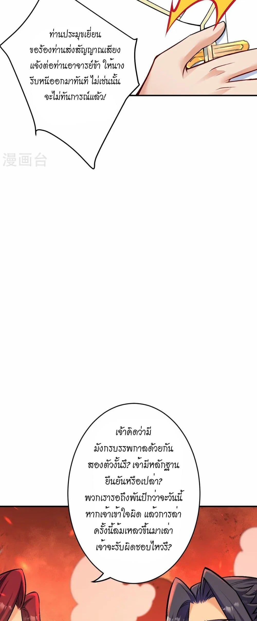 Manga-lc-com อ่านมังงะ อ่านการ์ตูน ออนไลน์ ฟรี Against the Gods อสูรพลิกฟ้า ตอนที่ 1 2 3 4 5 6 7 8 9 10 11 12 13 14 ฟรี ไม่มีโฆษณา Manga-lc - อ่าน มังงะ อ่าน การ์ตูน ออนไลน์ อ่านมังงะ ฟรี