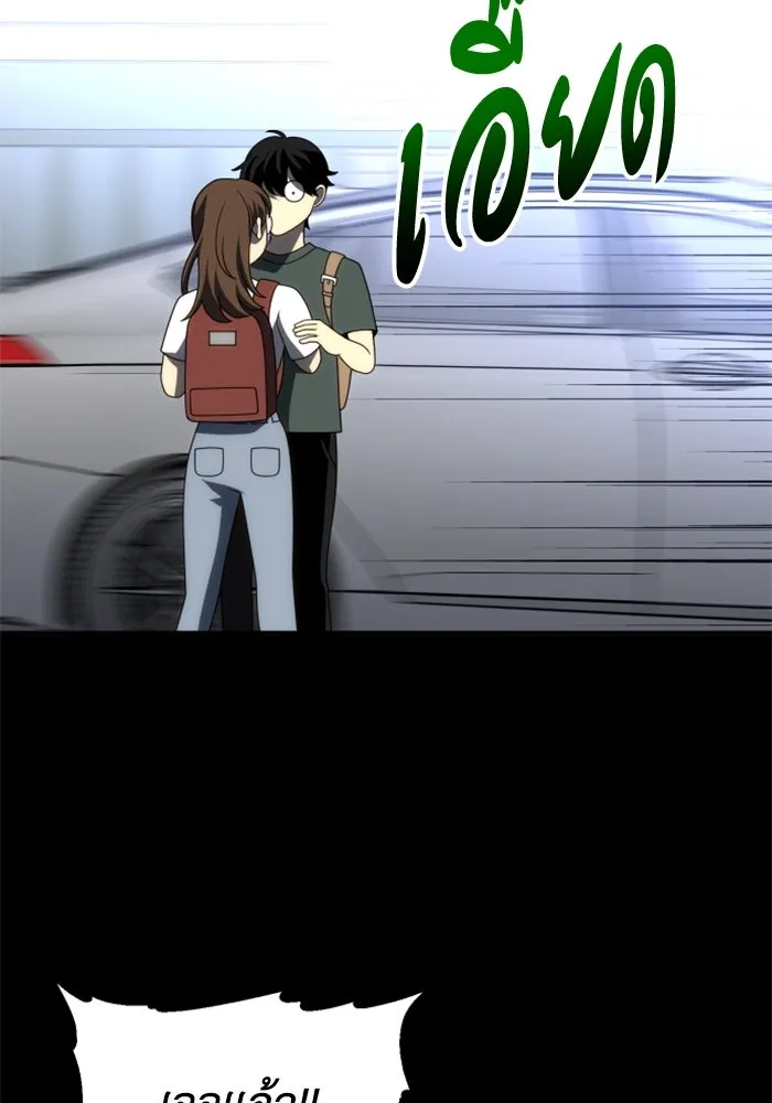 อดีตบอสหอคอย ตอนที่ 73 รูปที่ 131