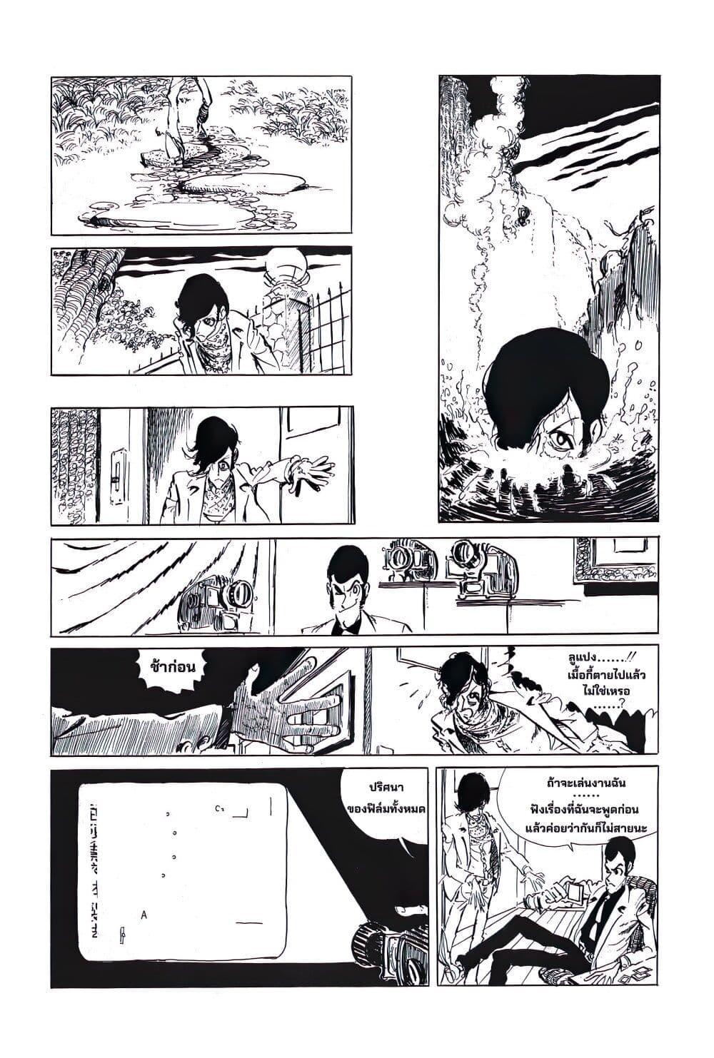 Manga-lc-com อ่านมังงะ อ่านการ์ตูน ออนไลน์ ฟรี Lupin the third ตอนที่ 1 2 3 4 5 6 7 8 9 10 11 12 13 14 ฟรี ไม่มีโฆษณา Manga-lc - อ่าน มังงะ อ่าน การ์ตูน ออนไลน์ อ่านมังงะ ฟรี