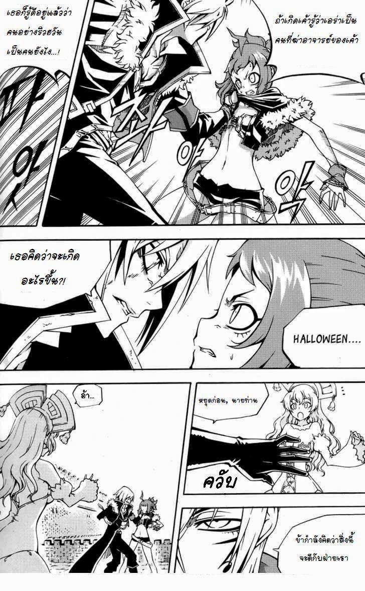 Manga-lc-com อ่านมังงะ อ่านการ์ตูน ออนไลน์ ฟรี WITCH HUNTER ตอนที่ 1 2 3 4 5 6 7 8 9 10 11 12 13 14 ฟรี ไม่มีโฆษณา Manga-lc - อ่าน มังงะ อ่าน การ์ตูน ออนไลน์ อ่านมังงะ ฟรี