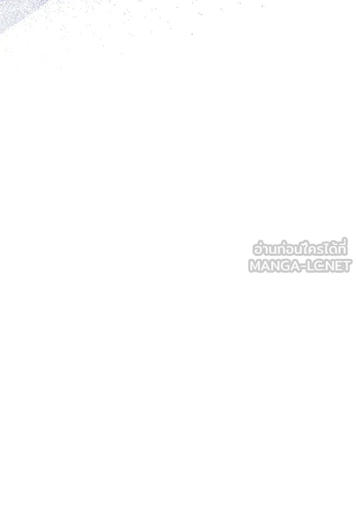 นึกว่าเป็นอิเซไคธรรมดา ตอนที่ 10 รูปที่ 120