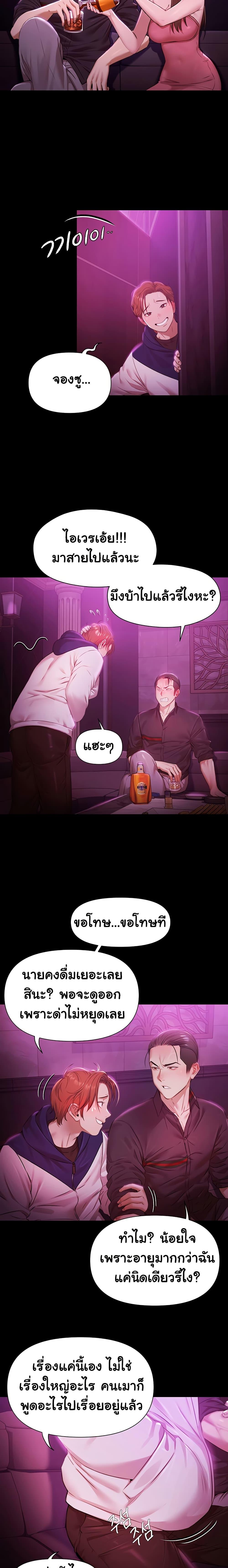 Doujin-Lc- อ่าน โดจิน มังฮวา เกาหลี ญี่ปุ่น จีน แปลไทย Pool Party ตอนที่ 1 2 3 4 5 6 7 8 9 10 11 12 13 14 ฟรี ไม่มีโฆษณา อ่าน โดจิน Manhwa เกาหลี ญี่ปุ่น จีน เรามีครบ คัดมาให้เน้นๆ โดจิน 18+ รับประกันความฟินโดย  Doujin Lc