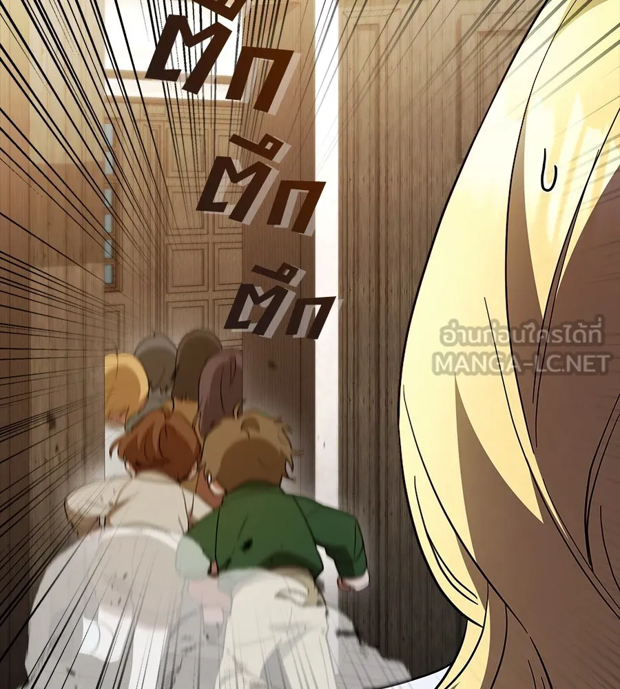 สัญญารักฉบับสุดท้าย ตอนที่ 1 รูปที่ 87