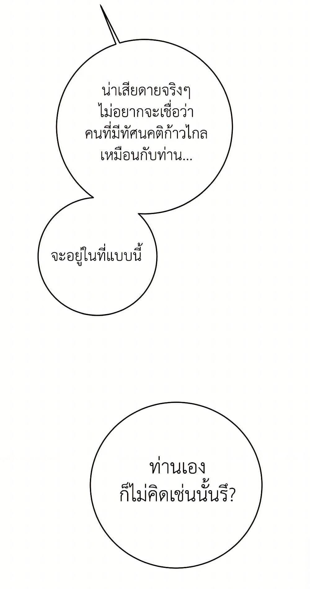 Manga-lc-com อ่านมังงะ อ่านการ์ตูน ออนไลน์ ฟรี I’ve Become the Villainous Empress of a Novel ตอนที่ 1 2 3 4 5 6 7 8 9 10 11 12 13 14 ฟรี ไม่มีโฆษณา Manga-lc - อ่าน มังงะ อ่าน การ์ตูน ออนไลน์ อ่านมังงะ ฟรี