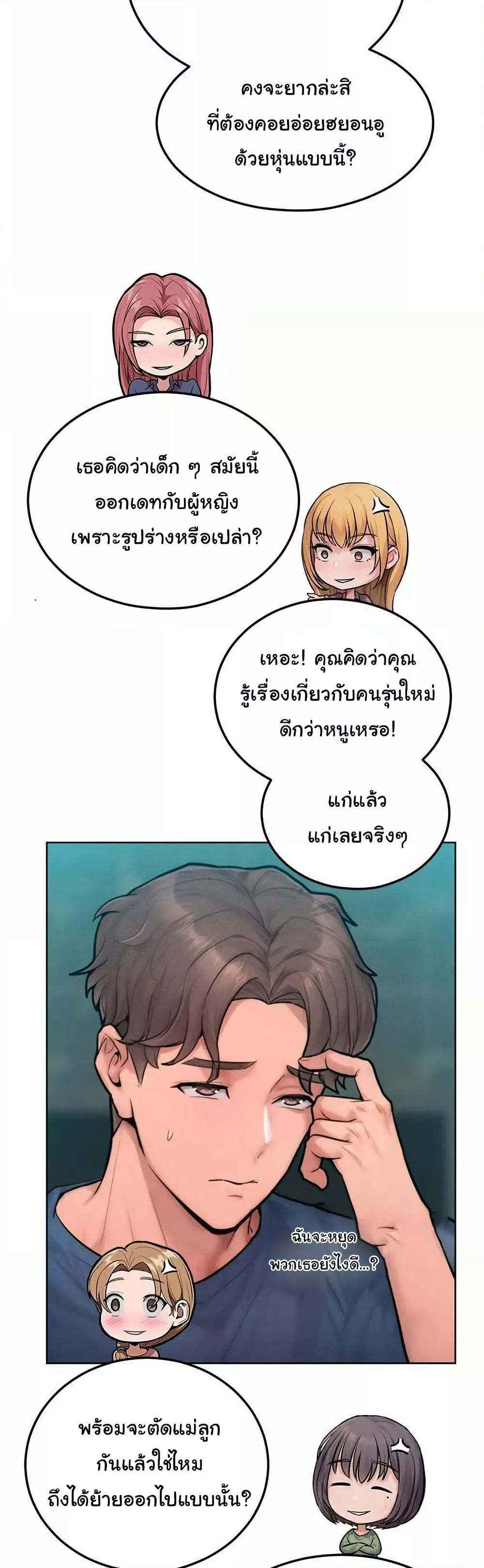Doujin-Lc- อ่าน โดจิน มังฮวา เกาหลี ญี่ปุ่น จีน แปลไทย Tasty Missus x4 ตอนที่ 1 2 3 4 5 6 7 8 9 10 11 12 13 14 ฟรี ไม่มีโฆษณา อ่าน โดจิน Manhwa เกาหลี ญี่ปุ่น จีน เรามีครบ คัดมาให้เน้นๆ โดจิน 18+ รับประกันความฟินโดย  Doujin Lc