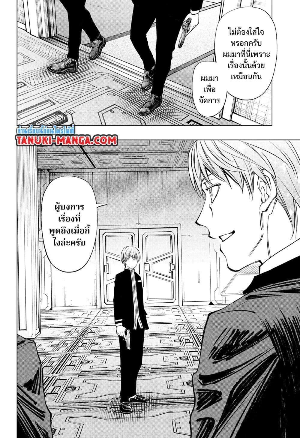 Manga-lc-com อ่านมังงะ อ่านการ์ตูน ออนไลน์ ฟรี Kill Blue ตอนที่ 1 2 3 4 5 6 7 8 9 10 11 12 13 14 ฟรี ไม่มีโฆษณา Manga-lc - อ่าน มังงะ อ่าน การ์ตูน ออนไลน์ อ่านมังงะ ฟรี
