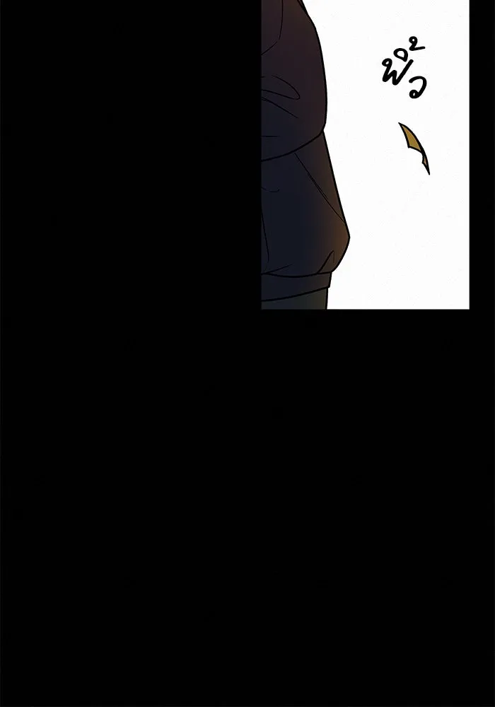 ปฏิบัติการรักวุ่นหัวใจ ตอนที่ 20 รูปที่ 61