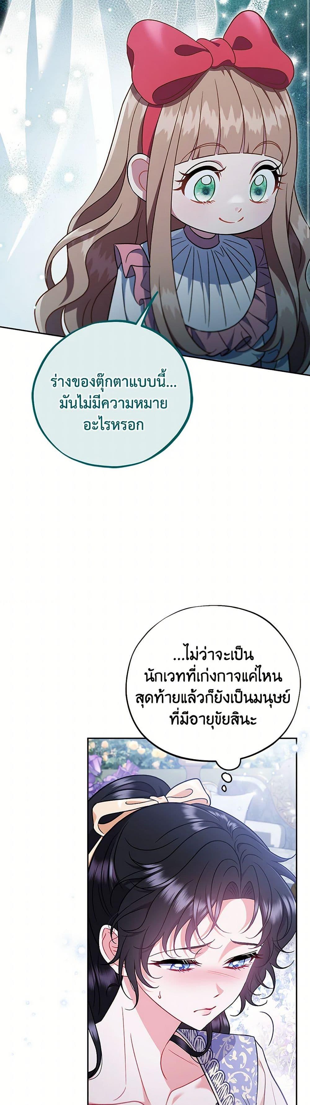 Manga-lc-com อ่านมังงะ อ่านการ์ตูน ออนไลน์ ฟรี I Will Become the Villain’s Poison Taster ตอนที่ 1 2 3 4 5 6 7 8 9 10 11 12 13 14 ฟรี ไม่มีโฆษณา Manga-lc - อ่าน มังงะ อ่าน การ์ตูน ออนไลน์ อ่านมังงะ ฟรี