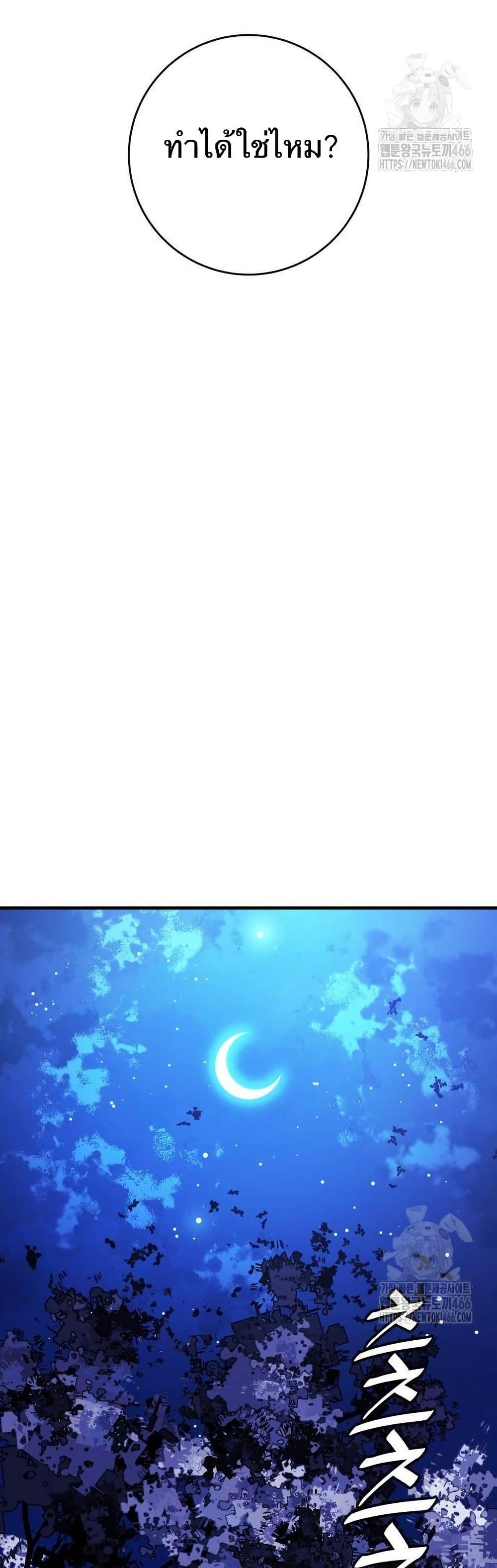 Manga-lc-com อ่านมังงะ อ่านการ์ตูน ออนไลน์ ฟรี Demon King ตอนที่ 1 2 3 4 5 6 7 8 9 10 11 12 13 14 ฟรี ไม่มีโฆษณา Manga-lc - อ่าน มังงะ อ่าน การ์ตูน ออนไลน์ อ่านมังงะ ฟรี