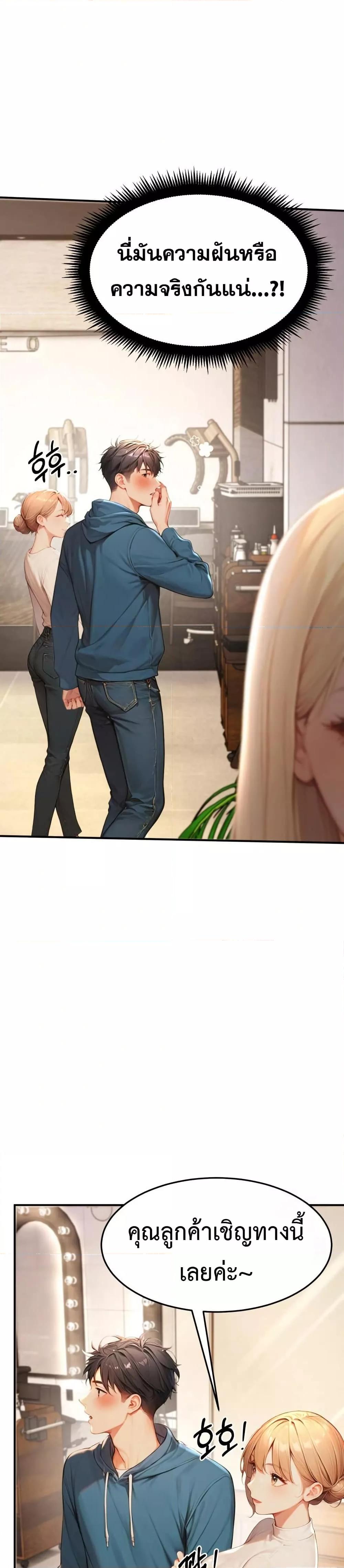 Doujin-Lc- อ่าน โดจิน มังฮวา เกาหลี ญี่ปุ่น จีน แปลไทย Hypersexual Syndrome ตอนที่ 1 2 3 4 5 6 7 8 9 10 11 12 13 14 ฟรี ไม่มีโฆษณา อ่าน โดจิน Manhwa เกาหลี ญี่ปุ่น จีน เรามีครบ คัดมาให้เน้นๆ โดจิน 18+ รับประกันความฟินโดย  Doujin Lc