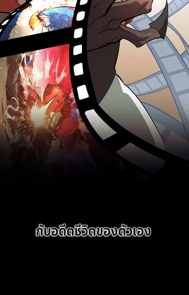 S-Class Hunter Heals with Monsters ฮ_นเตอร_ ระด_บแกร_งก_บฟาร_มมอนสเตอร_ส_ดป_วน ตอนที่ ตอนที่ 1 รูปที่ 167