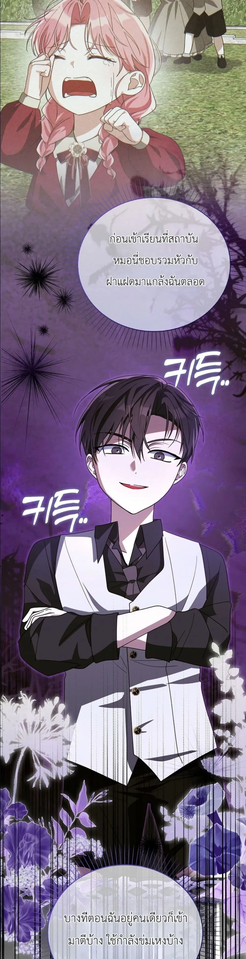 Manga-lc-com อ่านมังงะ อ่านการ์ตูน ออนไลน์ ฟรี I Will Save My Dad ตอนที่ 1 2 3 4 5 6 7 8 9 10 11 12 13 14 ฟรี ไม่มีโฆษณา Manga-lc - อ่าน มังงะ อ่าน การ์ตูน ออนไลน์ อ่านมังงะ ฟรี